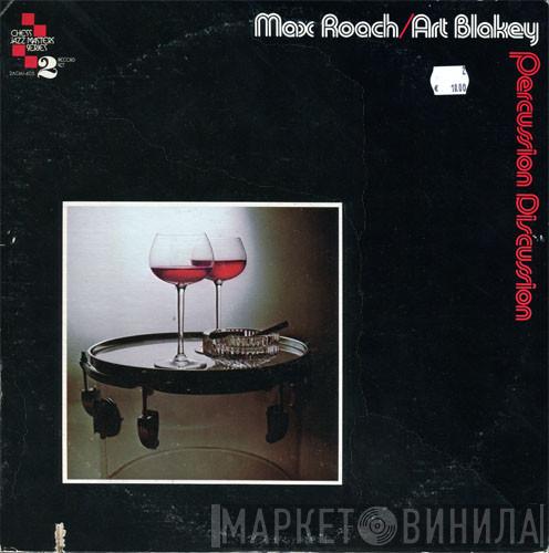 / Max Roach  Art Blakey  - Percussion Discussion
