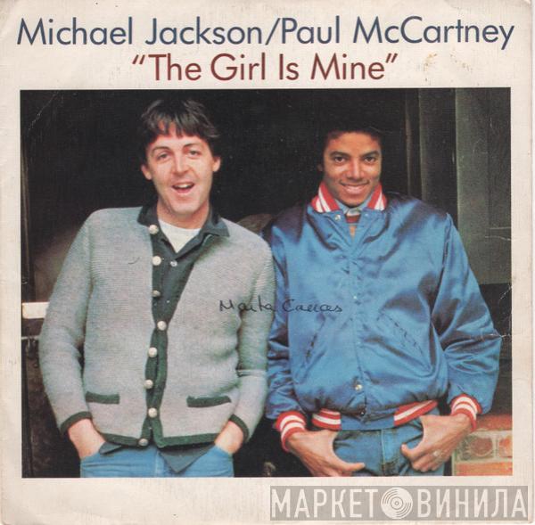 / Michael Jackson  Paul McCartney  - The Girl Is Mine