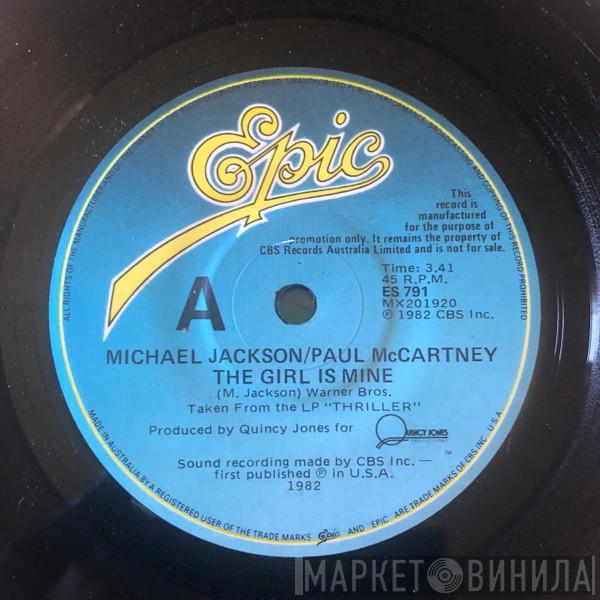 / Michael Jackson  Paul McCartney  - The Girl Is Mine