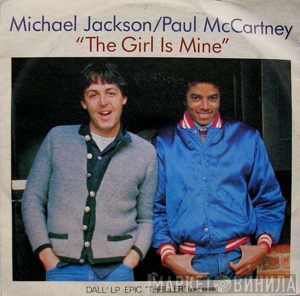 / Michael Jackson  Paul McCartney  - The Girl Is Mine