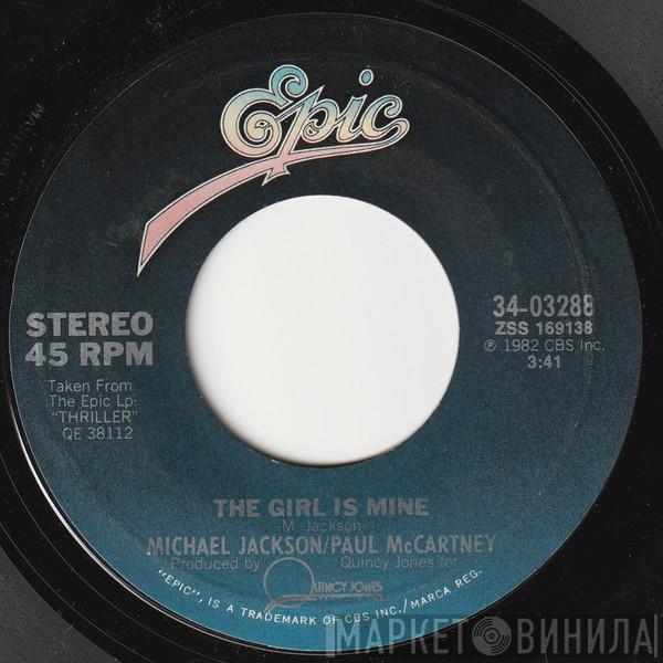 / Michael Jackson  Paul McCartney  - The Girl Is Mine