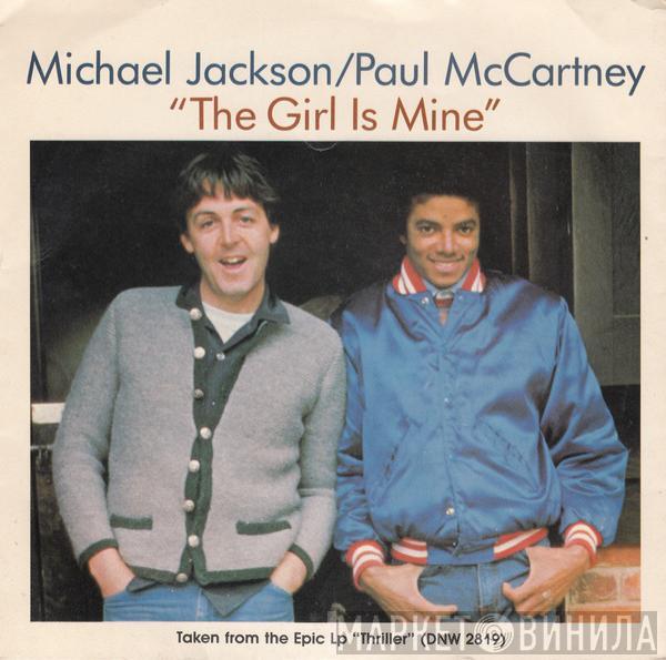 / Michael Jackson  Paul McCartney  - The Girl Is Mine