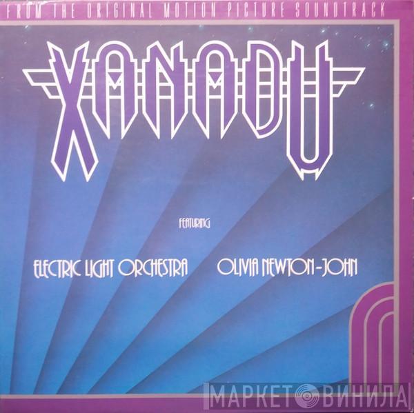 / Olivia Newton-John  Electric Light Orchestra  - Xanadu (From The Original Motion Picture Soundtrack)