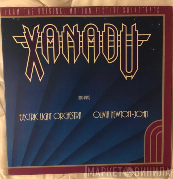 / Olivia Newton-John  Electric Light Orchestra  - Xanadu (From The Original Motion Picture Soundtrack)