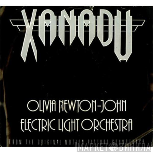 / Olivia Newton-John  Electric Light Orchestra  - Xanadu