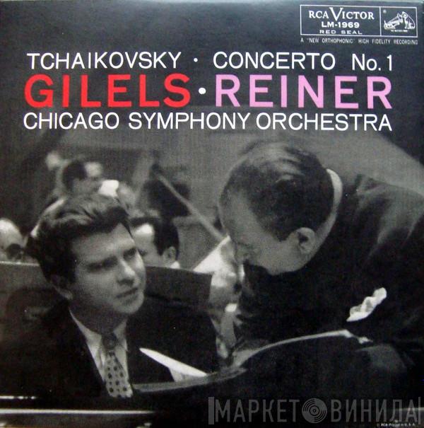 / Pyotr Ilyich Tchaikovsky • Emil Gilels • Fritz Reiner  The Chicago Symphony Orchestra  - Tchaikovsky: Concerto No. 1