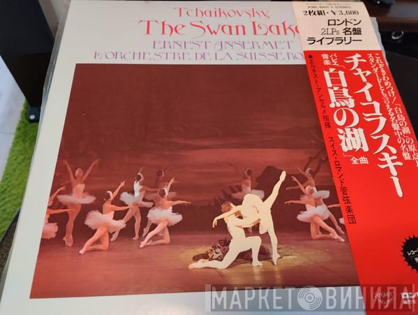 / Pyotr Ilyich Tchaikovsky , Ernest Ansermet  L'Orchestre De La Suisse Romande  - The Swan Lake