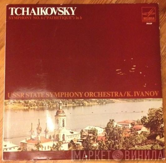 / Pyotr Ilyich Tchaikovsky , Konstantin Ivanov  Russian State Symphony Orchestra  - Symphony Nr. 6  (Pathétique) In B
