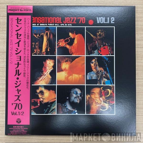  - Sensational Jazz '70: Vol. 1/2
