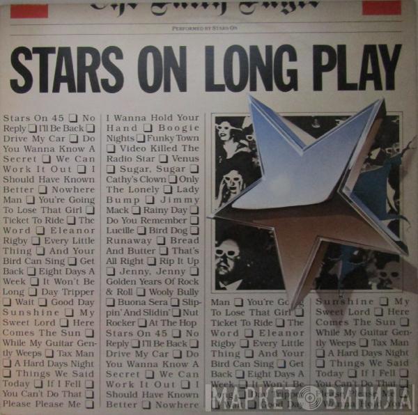 / Stars On 45  Long Tall Ernie And The Shakers  - Stars On Long Play