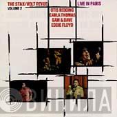  - The Stax/Volt Revue • Volume 2 — Live In Paris