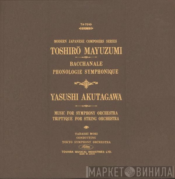 / Toshiro Mayuzumi  Yasushi Akutagawa  - Untitled