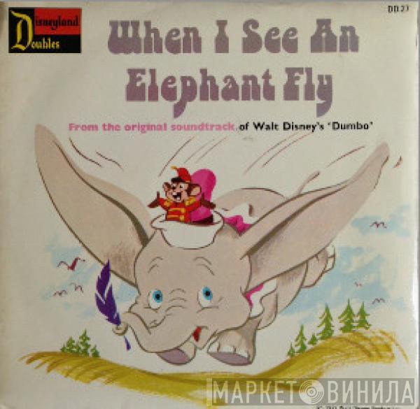  - When I See An Elephant Fly / Casey Junior