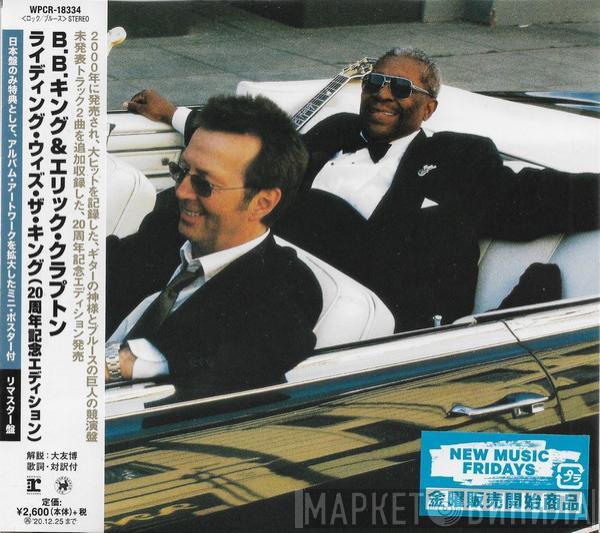 & B.B. King  Eric Clapton  - Riding With The King