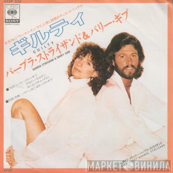& Barbra Streisand  Barry Gibb  - Guilty