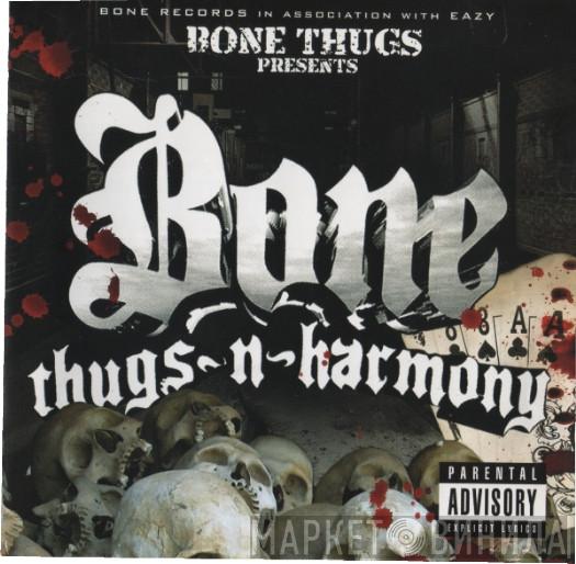 & Beanie Sigel  Freeway  - The Roc Boys