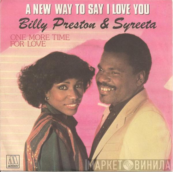 & Billy Preston  Syreeta  - A New Way To Say I Love You