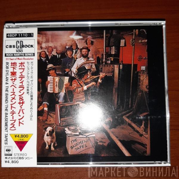 & Bob Dylan  The Band  - The Basement Tapes
