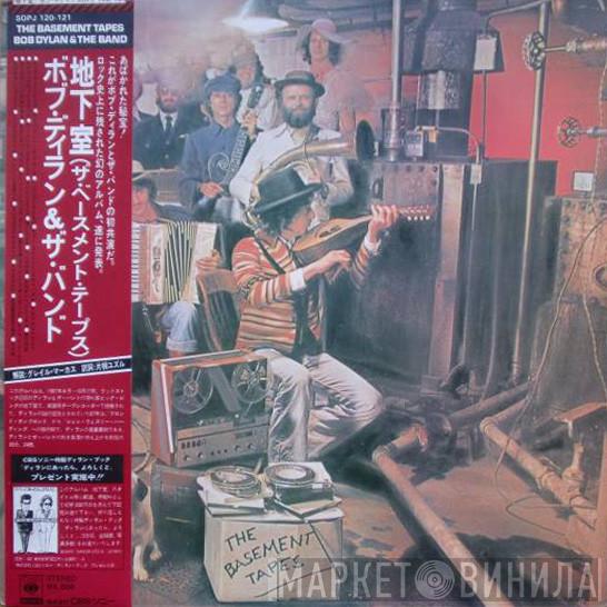 & Bob Dylan  The Band  - The Basement Tapes
