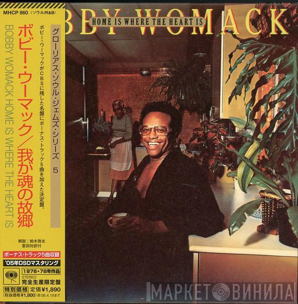 & Bobby Womack  Brotherhood   - Home Is Where The Heart Is