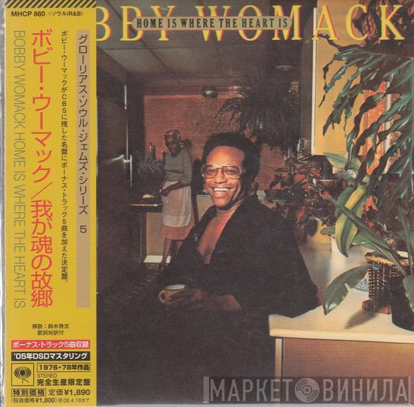 & Bobby Womack  Brotherhood   - Home Is Where The Heart Is