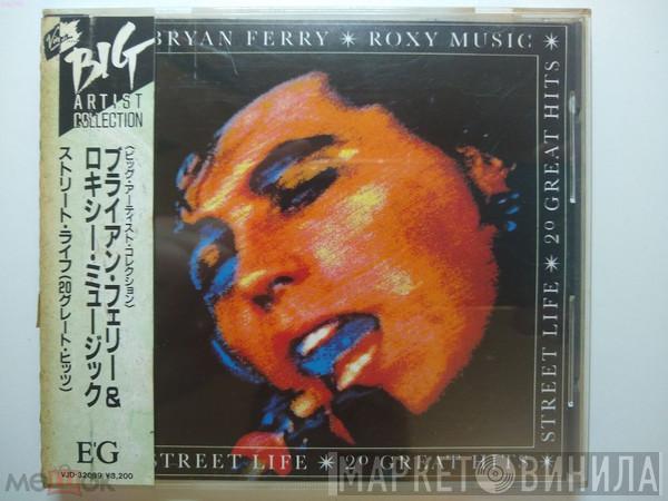 & Bryan Ferry  Roxy Music  - Street Life - 20 Great Hits