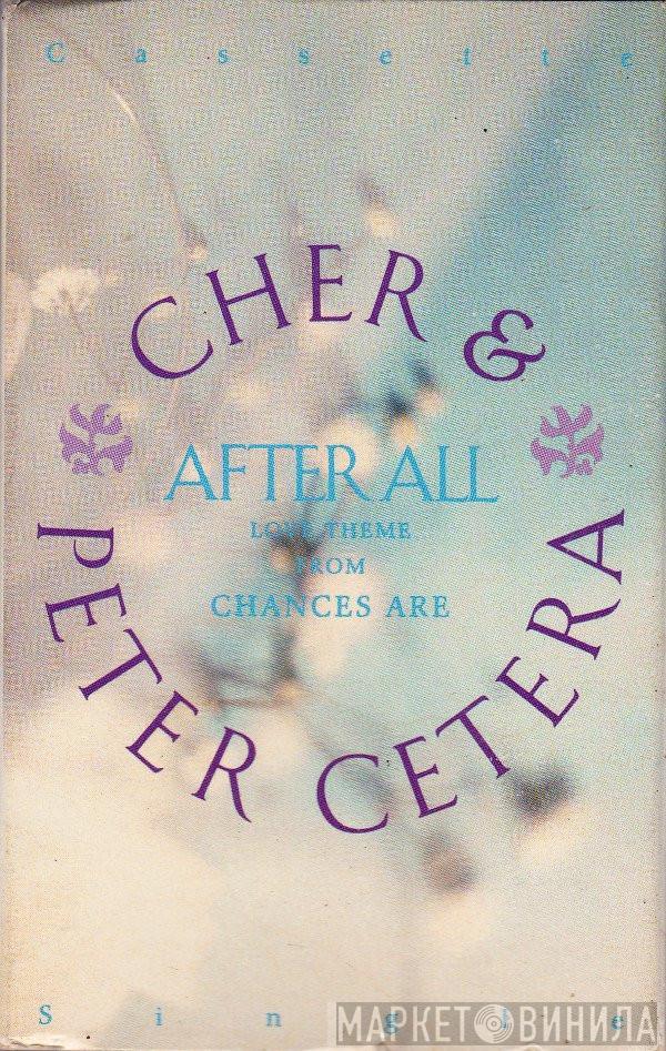 & Cher  Peter Cetera  - After All (Love Theme From Chances Are)