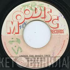 & Dennis Walks  Mudies All Stars  - Under The Shady Tree / Only Time Will Tell