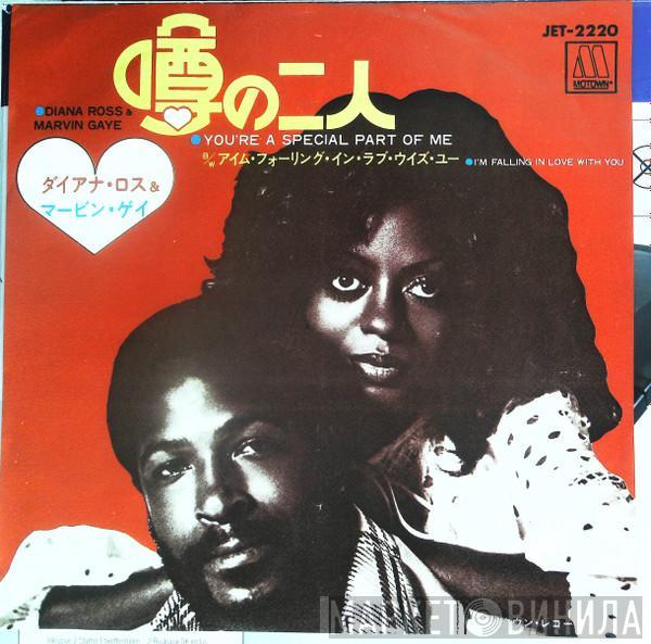 & Diana Ross  Marvin Gaye  - You're A Special Part Of Me / I'm Falling In Love With You