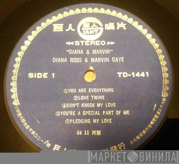 & Diana Ross  Marvin Gaye  - Diana & Marvin