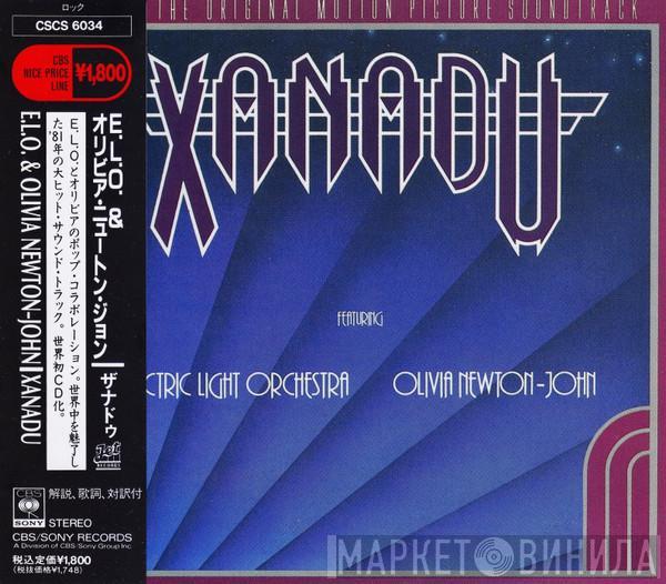 & Electric Light Orchestra = Olivia Newton-John  Olivia Newton-John  - Xanadu (From The Original Motion Picture Soundtrack) = ザナドゥ