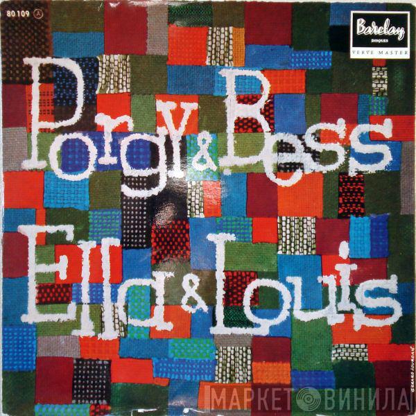 & Ella Fitzgerald  Louis Armstrong  - Porgy & Bess