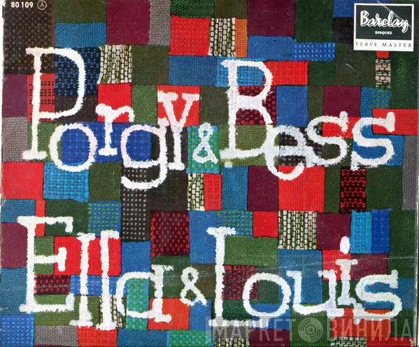 & Ella Fitzgerald  Louis Armstrong  - Porgy & Bess