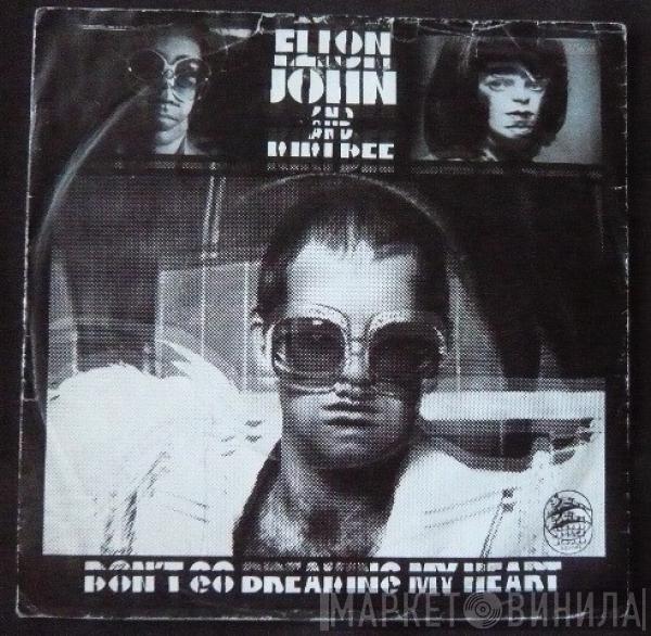 & Elton John  Kiki Dee  - Don't Go Breaking My Heart