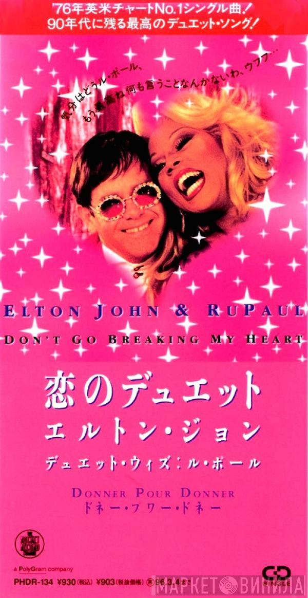 & Elton John  RuPaul  - Don't Go Breaking My Heart