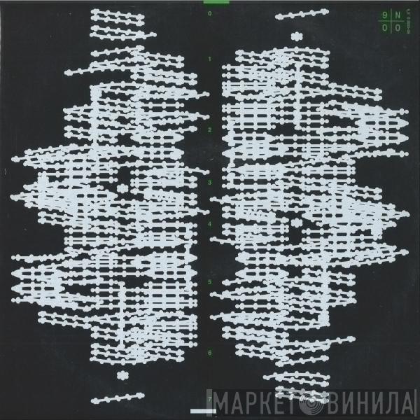 & Enrico Sangiuliano  Charlotte De Witte  - Reflection