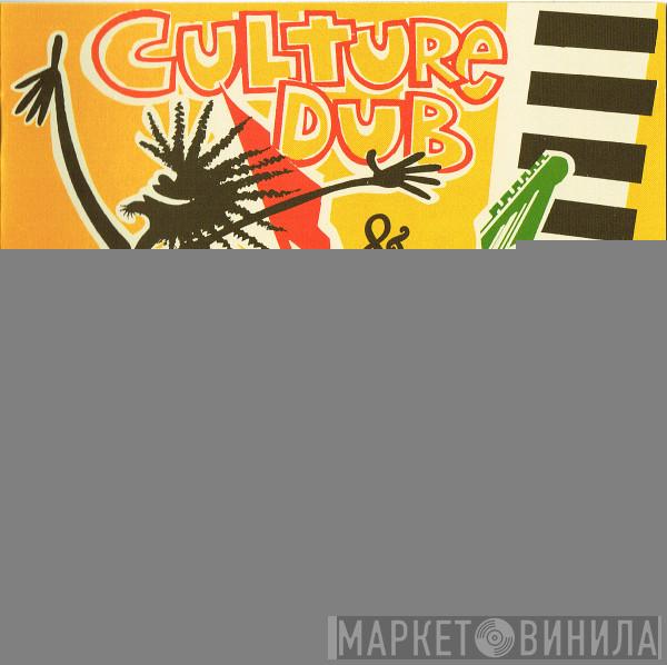 & Errol Brown   The Revolutionaries  - Culture Dub & Medley Dub