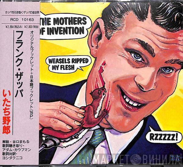 & Frank Zappa  The Mothers  - Weasels Ripped My Flesh