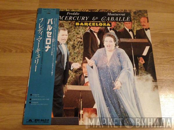 & Freddie Mercury  Montserrat Caballé  - Barcelona