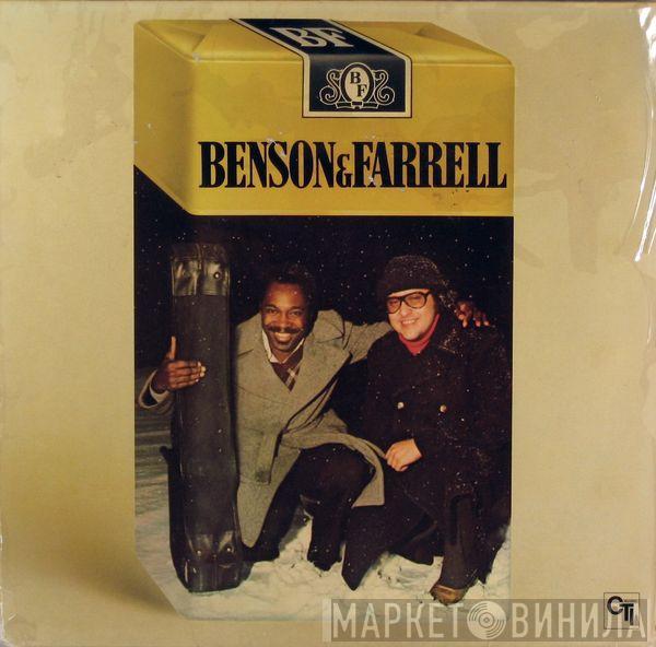 & George Benson  Joe Farrell  - Benson & Farrell