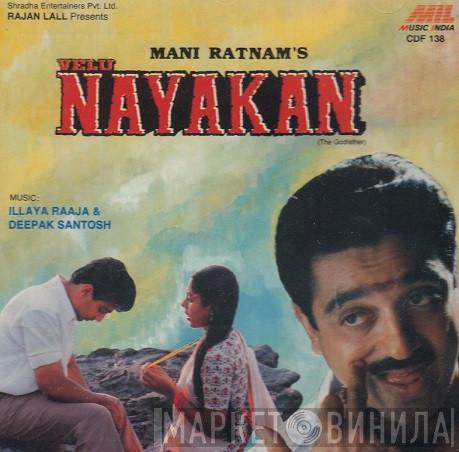 & Ilaiyaraaja , Deepak Santosh & P.K. Mishra  Nawab Arzoo  - Velu Nayakan