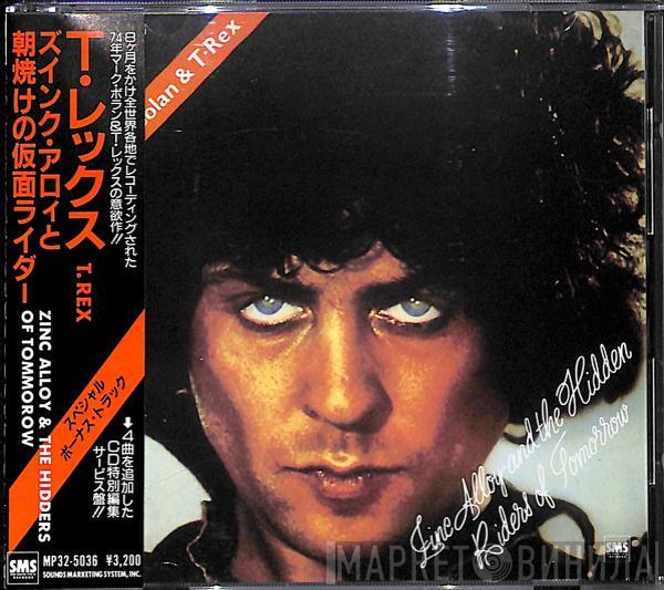 & Marc Bolan  T. Rex  - Zinc Alloy And The Hidden Riders Of Tomorrow - A Creamed Cage In August