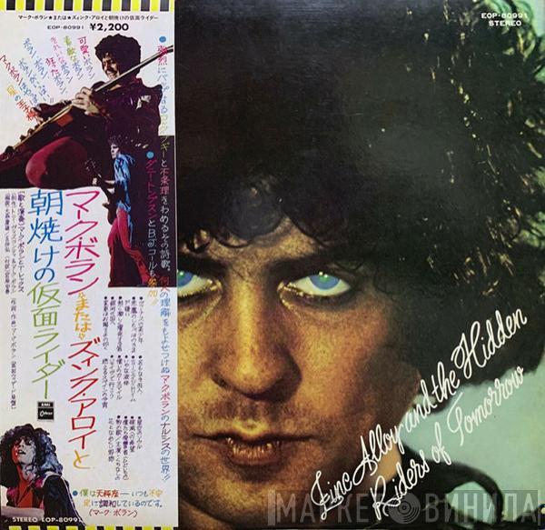 & Marc Bolan  T. Rex  - Zinc Alloy And The Hidden Riders Of Tomorrow