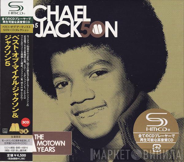 & Michael Jackson = The Jackson 5 & Michael Jackson  The Jackson 5  - The Motown Years = ベスト・オブ