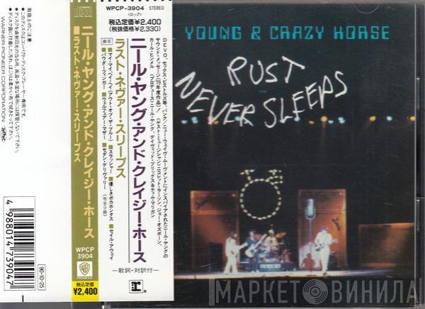 & Neil Young  Crazy Horse  - Rust Never Sleeps