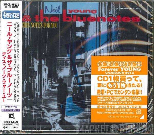 & Neil Young  The Bluenotes   - This Note's For You