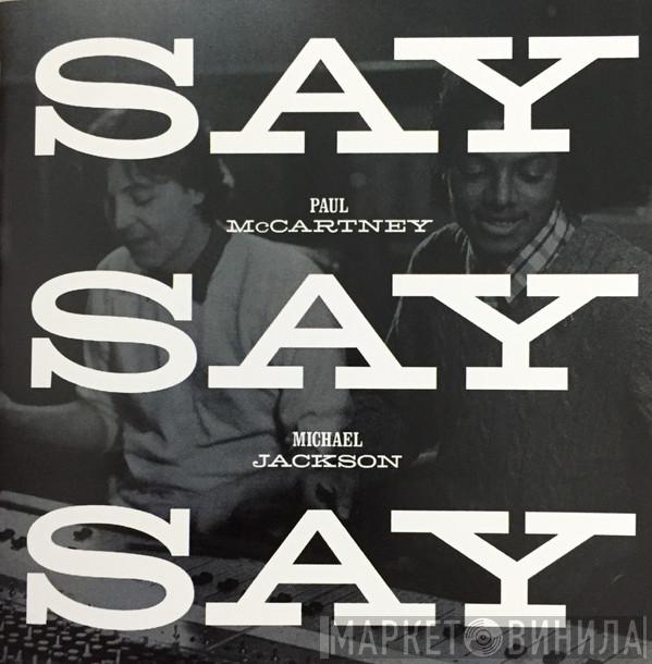 & Paul McCartney  Michael Jackson  - Say Say Say