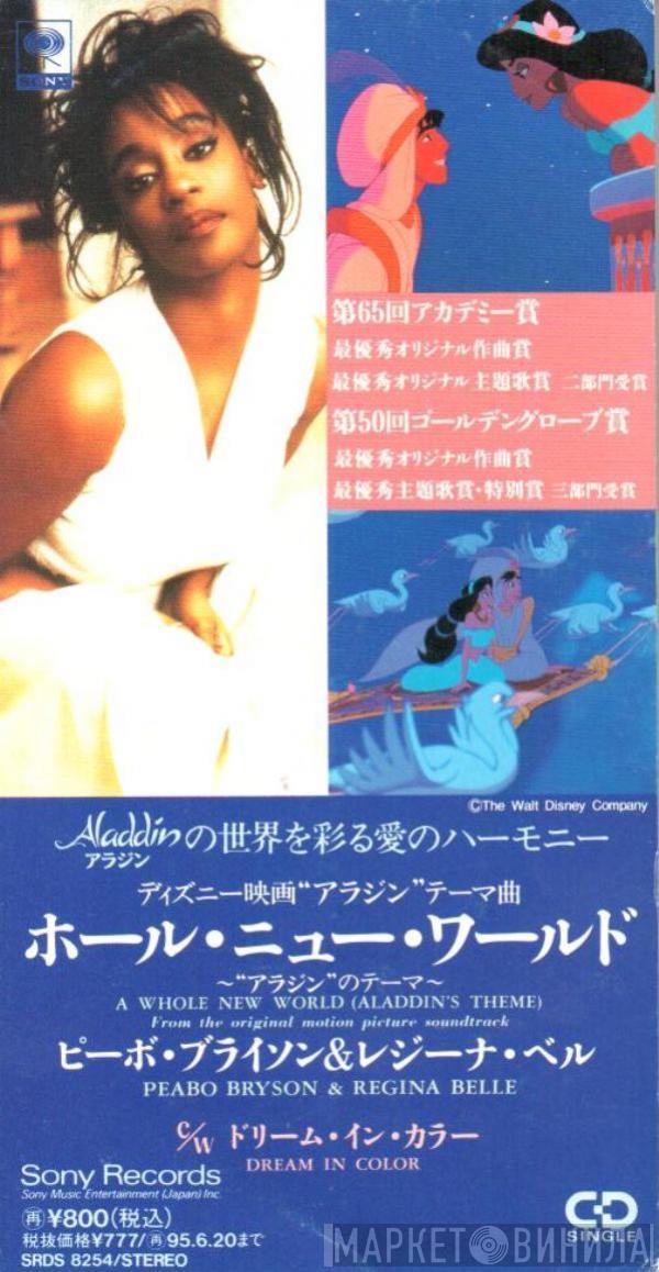 & Peabo Bryson  Regina Belle  - A Whole New World (Aladdin's Theme)