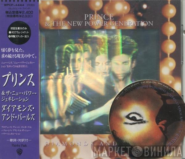 & Prince = The New Power Generation & Prince  The New Power Generation  - Diamonds And Pearls = ダイアモンズ・アンド・パールズ