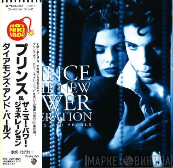& Prince  The New Power Generation  - Diamonds And Pearls
